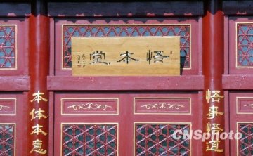 盘点民间养生乱象：多数“致病”难治病
