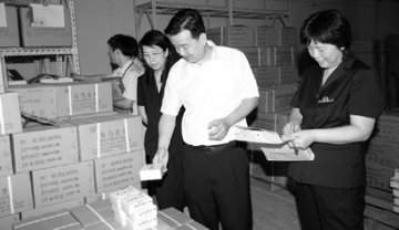 北京丰台创建药品放心街乡