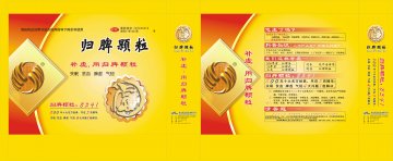 归脾颗粒-官方高清创意广告(浙药广审(文)第2012040092号)