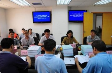 广州市药品检验所试验室管理系统项目顺利通过验收