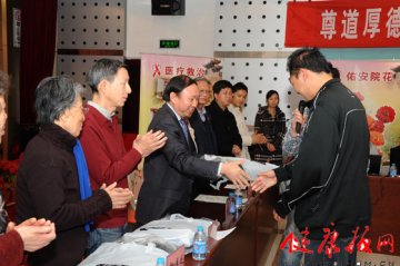 北京佑安医院表彰爱心家园艾滋病优秀志愿者