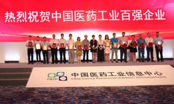 好医生荣登2014年度中国医药工业百强榜单