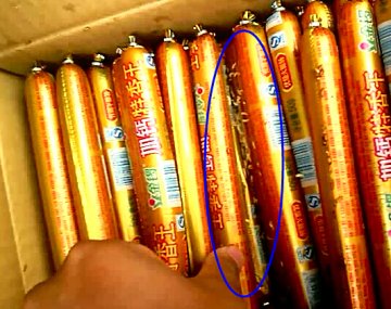 莱阳男子购金锣火腿肠现大量蛆虫 向厂家反映无果