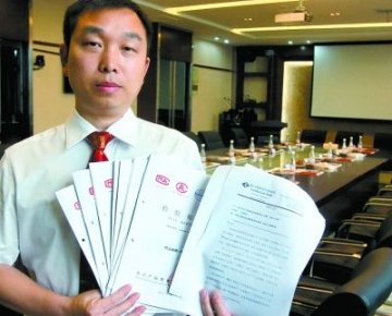 周黑鸭回应网友“非法”质疑：绝无非法添加剂