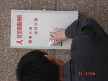 大学售套机因使用频繁出故障