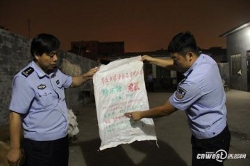 西安警方截获17吨假牛肉