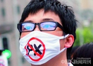 五部委通知严查PX项目 拟提高敏感行业准入门槛