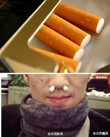 过滤嘴鼻塞