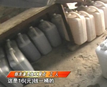 餐厅不用正规洗涤灵 作坊勾兑10公斤卖16元