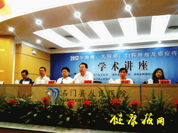 医院动态：“专家博士团”义诊计划全省14市州