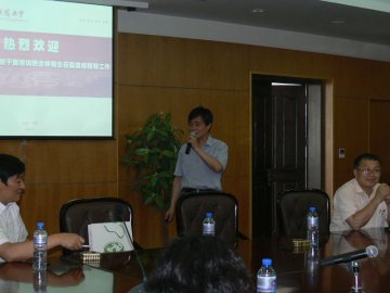 省委党校第七期高校干部培训班全体师生来我校交流访问