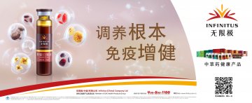 增健口服液等17个产品官方高清创意广告(粤食健广审(文)第2014040210号)