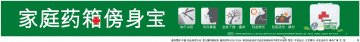 复方薄荷脑软膏-官方高清创意广告(粤药广审(文)第2011070340号)