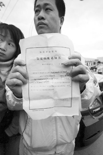 女子因车祸入院 死后眼角膜不翼而飞