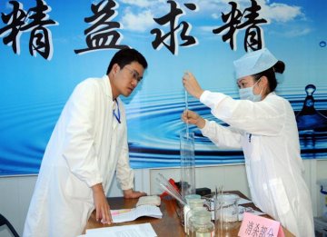 合肥蜀山区举办突发公卫事件应急处置技能大赛