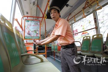 三岁男童公交车上抽搐昏厥 司机乘客帮忙相救