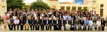 全国卫生产业企业协会成立视光产业分会