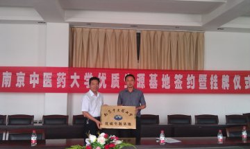 我校在宿迁、徐州等地5所重点中学建立优质生源基地