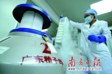 广东精子库精源短缺 捐精补贴提高至5000元