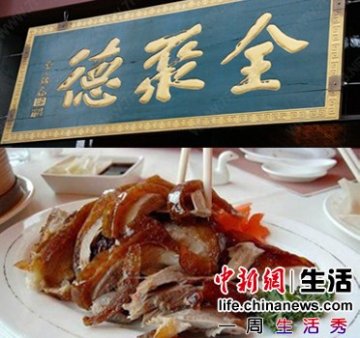 一周生活秀：奶粉质量历史最好 童装市场乱象多