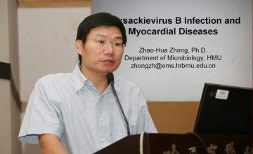 钟照华教授在“哈医大学术论坛”作学术报告