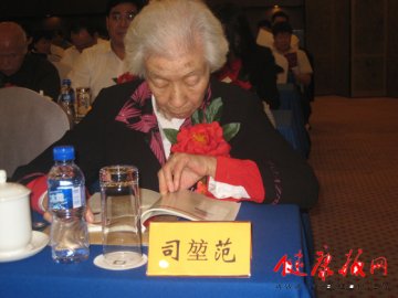 北京卫生系统道德模范出席北京市公民道德建设系列活动