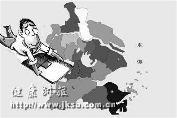 沪杭甬启动医保异地结算