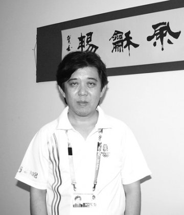 借奥运的东风起航