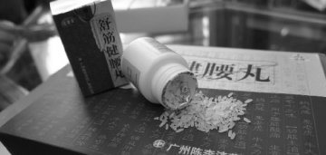 老人药店买药 拆开后发现药瓶里装满大米
