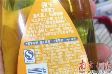 强生再陷