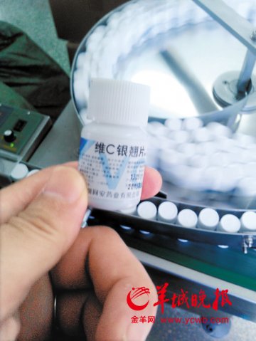 致血钾低维C银翘片疑为假药 市民：这种药还能吃吗？