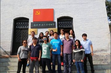 机关服务局团支部组织团员青年到平西情报交通联络站纪念馆参观学习