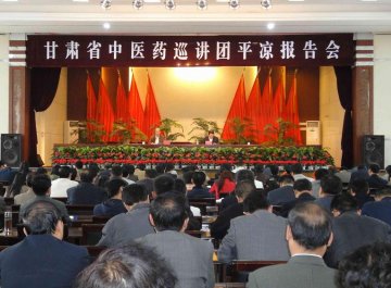 省中医药巡讲巡诊团在平凉市开展中医药养生知识宣传和义诊活动