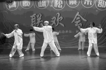 打打太极缓解骨质疏松