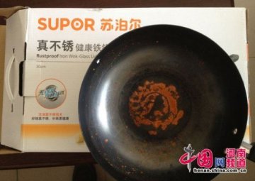 苏泊尔产品曝质量问题 真不锈炒锅三天生锈