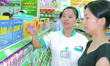 药店生意难做 转卖保健品和医疗器械