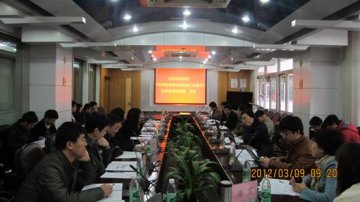 “食源性疾病主动监测工作规范”启动会在广东省疾病预防控制中心召开