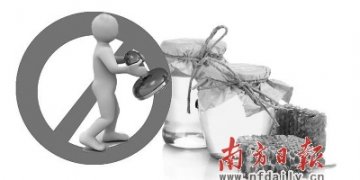 有机认证启用防伪新标识 蜂蜜一律摘掉