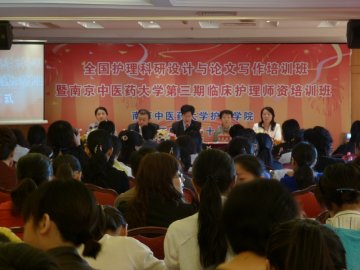 全国护理科研设计与论文写作培训班在我校召开