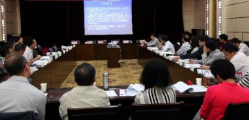 医药创新知识产权管理培训班暨进一步推动知识产权战略实施工作座谈会在武汉召开