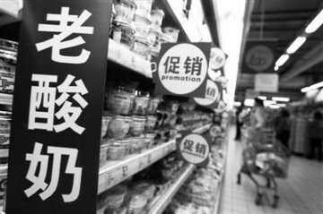 多家厂商否认果冻老酸奶添加工业明胶