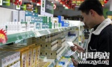 药品出厂价调查全国循序铺开