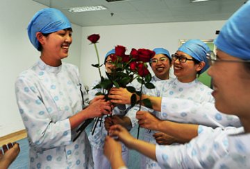 “节日快乐”