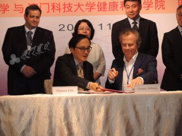 科大引进国外医疗课程