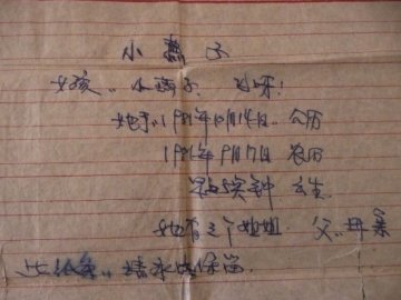 夫妇为29岁孝顺养女寻找亲生父母