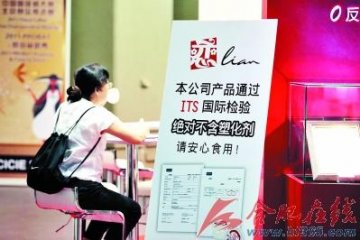 “塑化剂”监管漏洞谁来补？