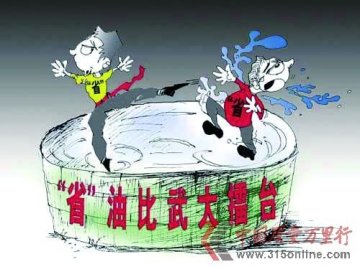 节油产品鱼龙混杂 业内人士称多数产品不靠谱