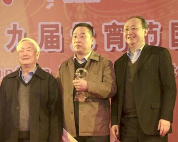 “摇响孩子健康的风铃”组照在“中生杯--疾控十年”主题摄影征集评选活动中荣获一等奖