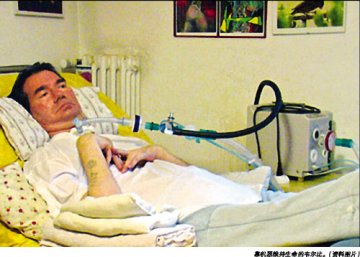 安乐死：找寻生命的尊严