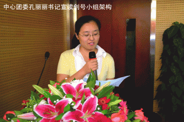 红日初升，其道大光--肿瘤医院放疗中心举行创建“青年文明号”启动仪式
